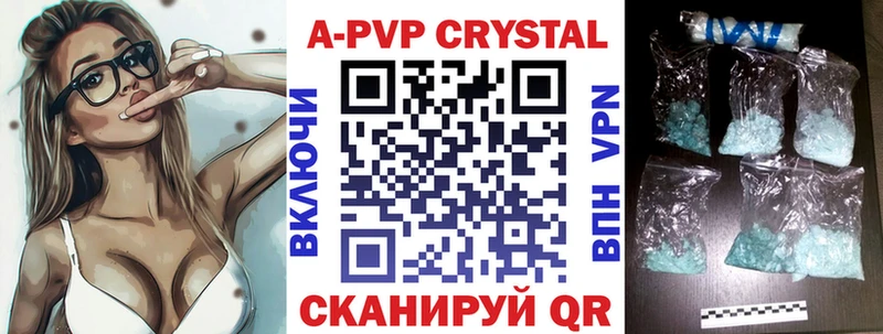 А ПВП VHQ  Калач 