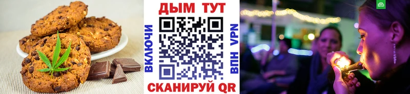 продажа наркотиков  Калач  Cannafood конопля 