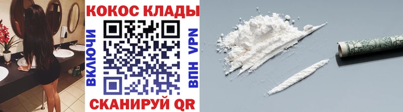 COCAIN FishScale  наркошоп  Калач 
