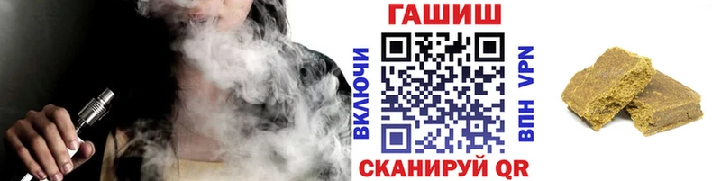 Гашиш 40% ТГК  Калач 