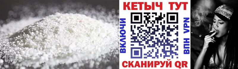 где продают наркотики  Калач  ОМГ ОМГ ONION  площадка телеграм  Кетамин VHQ 
