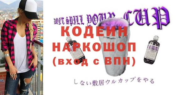 ECSTASY Абдулино