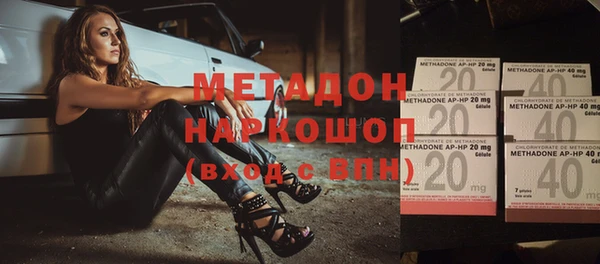 ECSTASY Абдулино