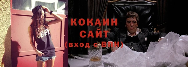 твердый Абинск