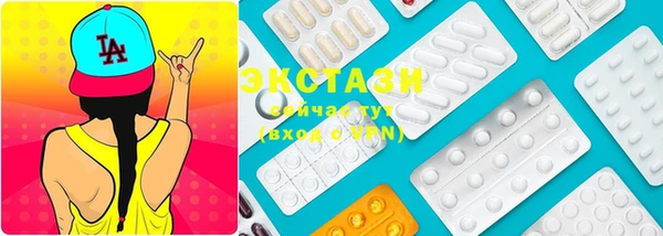 твердый Абинск
