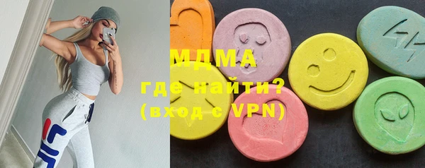 марки nbome Абаза
