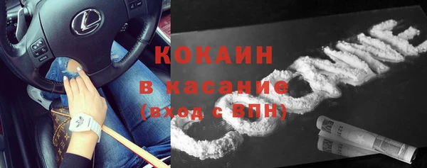 марки nbome Абаза