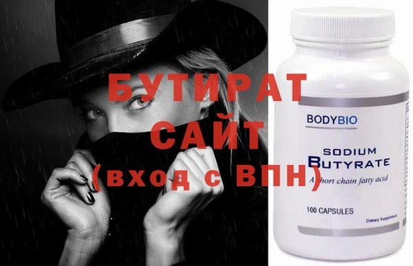 ECSTASY Абдулино