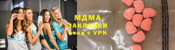 ECSTASY Абдулино