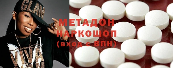 ECSTASY Абдулино