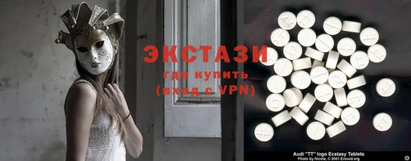 марки nbome Абаза