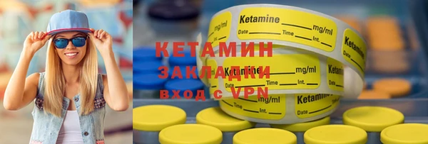 ECSTASY Абдулино