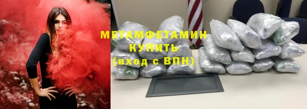 марки nbome Абаза