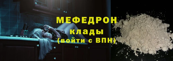 твердый Абинск