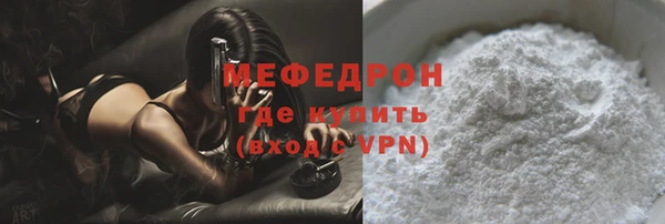 твердый Абинск