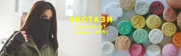 ECSTASY Абдулино