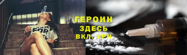 твердый Абинск
