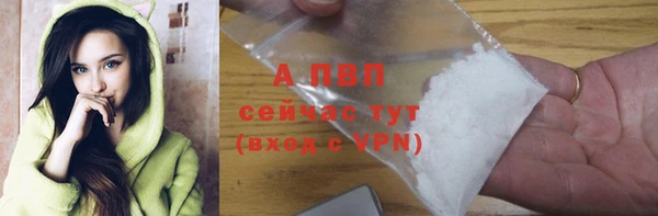 марки nbome Абаза