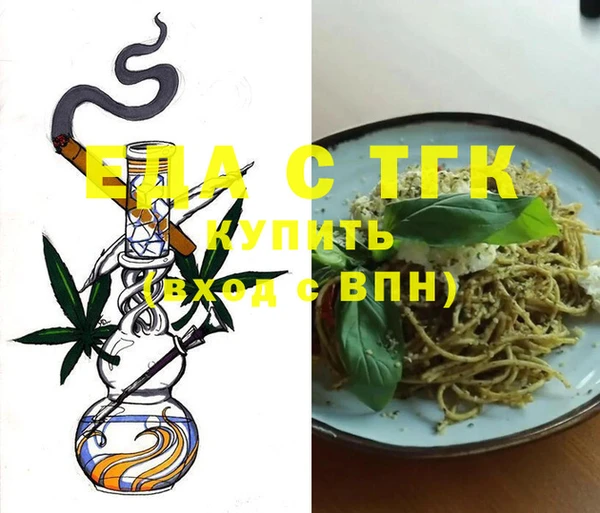 твердый Абинск
