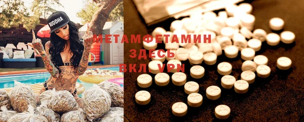 ECSTASY Абдулино