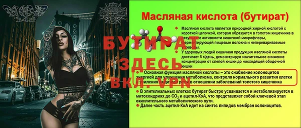 марки nbome Абаза