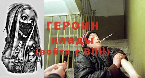 марки nbome Абаза