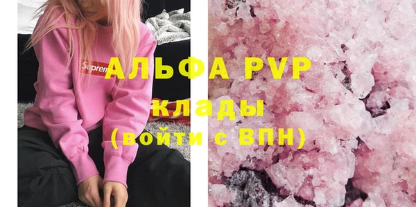 марки nbome Абаза