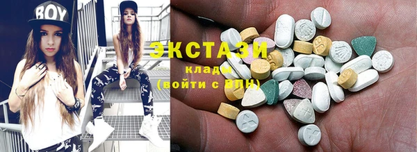 марки nbome Абаза