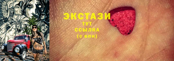 марки nbome Абаза