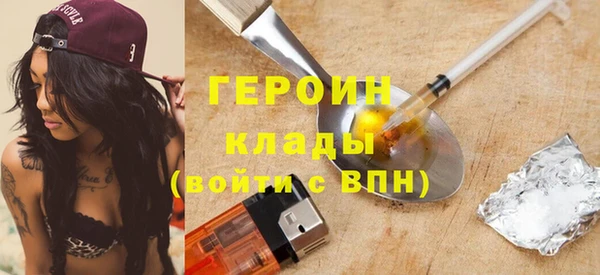 твердый Абинск