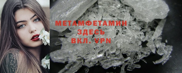 ECSTASY Абдулино