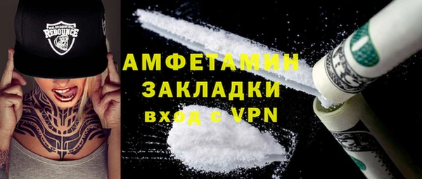 твердый Абинск