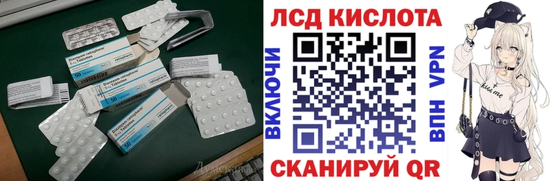 LSD-25 экстази ecstasy  blacksprut ссылки  Калач 