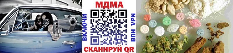 MDMA Molly  Калач 
