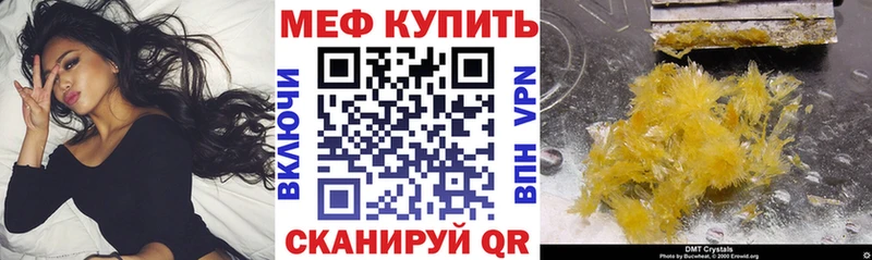 купить  сайты  Калач  МЯУ-МЯУ 4 MMC 