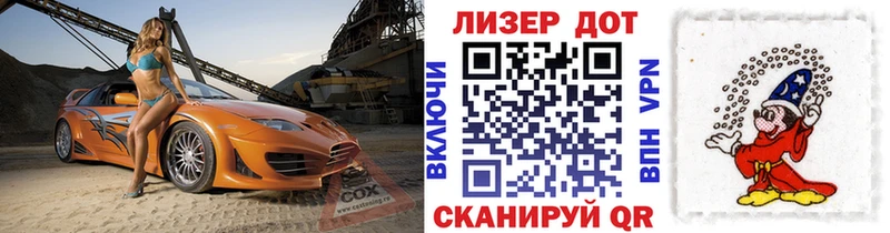 Марки NBOMe 1,8мг  Калач 