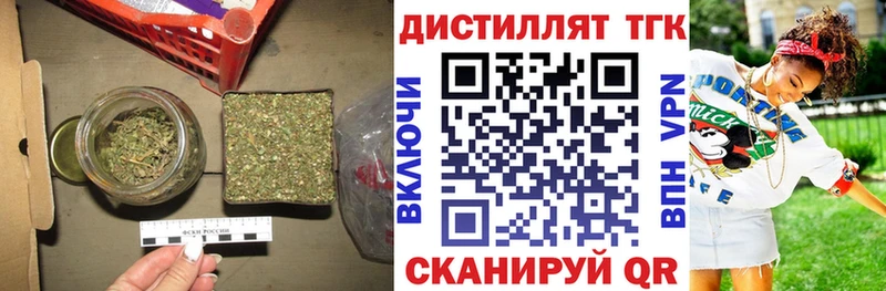 закладка Калач ТГК жижа